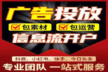 SEM竞价培训实战经验：如何制定投放计划