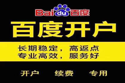 竞价广告开户技巧探讨：如何进行数据优化